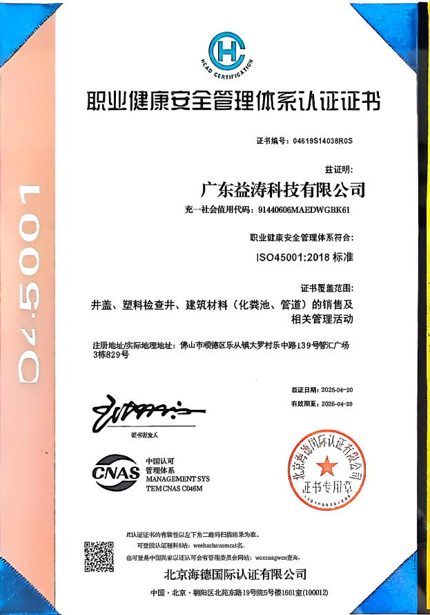 长治荣誉证书