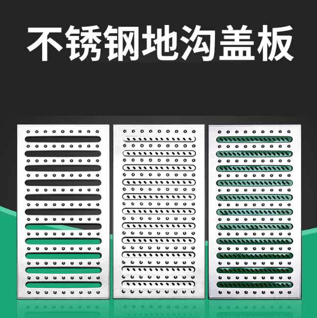 长治不锈钢沟盖板展示