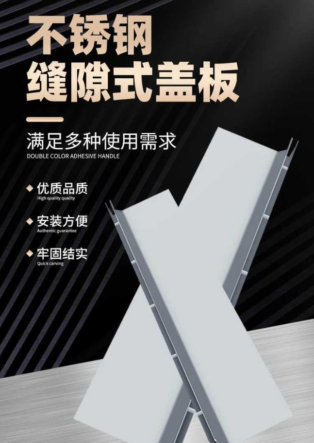 长治不锈钢缝隙排水沟盖板展示